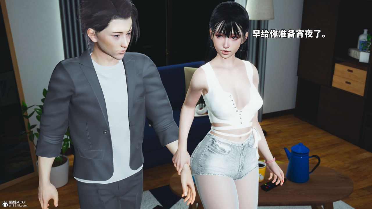 《[3D]我成瞭大反派_第二季》漫画 第20話