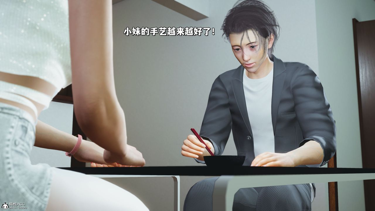 《[3D]我成瞭大反派_第二季》漫画 第20話