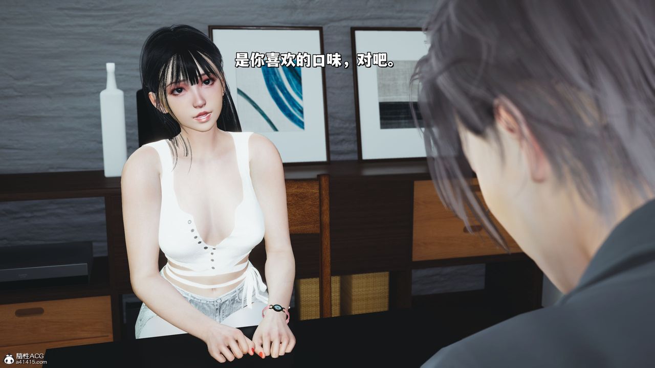 《[3D]我成瞭大反派_第二季》漫画 第20話