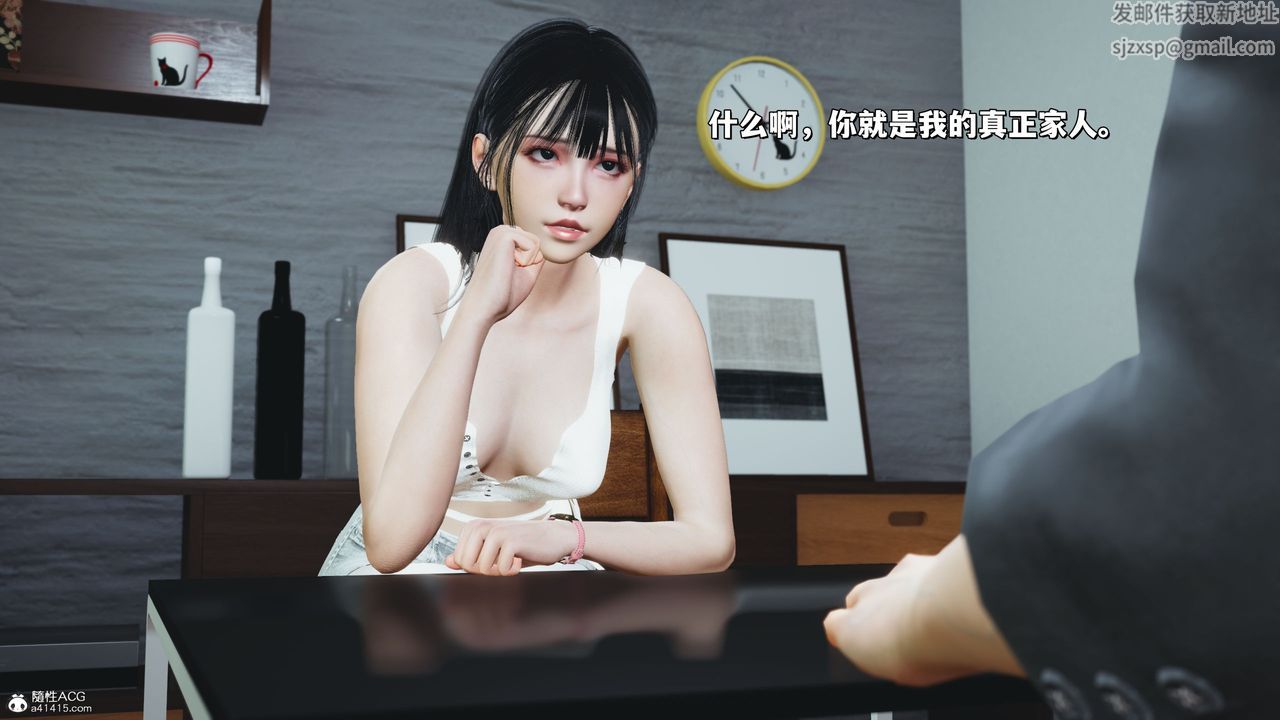 《[3D]我成瞭大反派_第二季》漫画 第20話