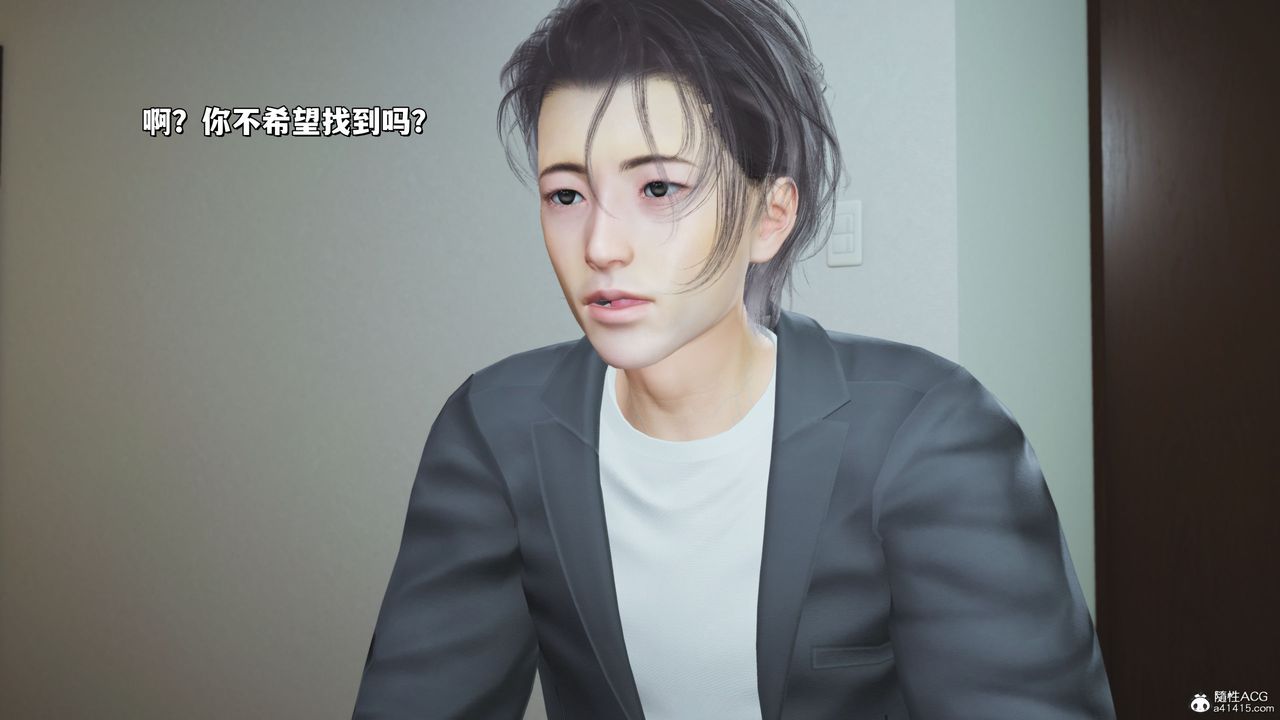 《[3D]我成瞭大反派_第二季》漫画 第20話