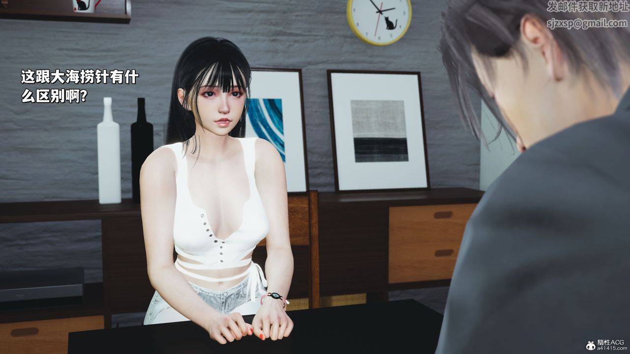 《[3D]我成瞭大反派_第二季》漫画 第20話