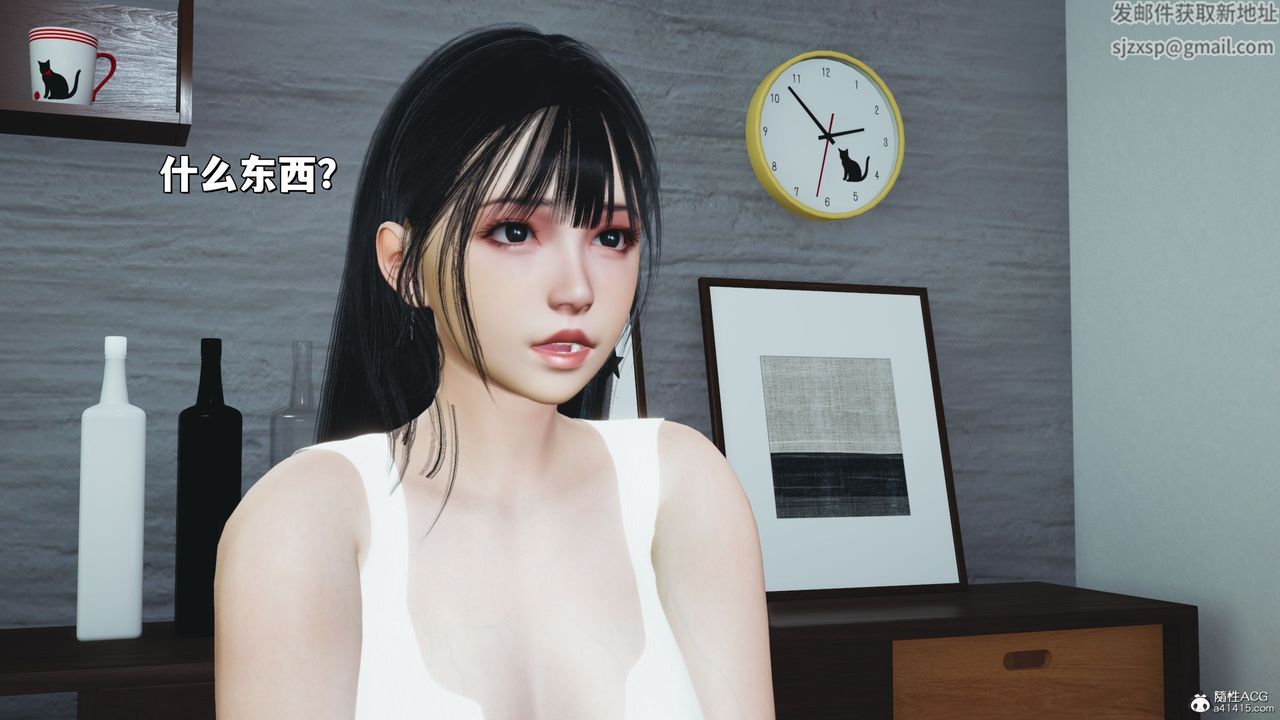 《[3D]我成瞭大反派_第二季》漫画 第20話