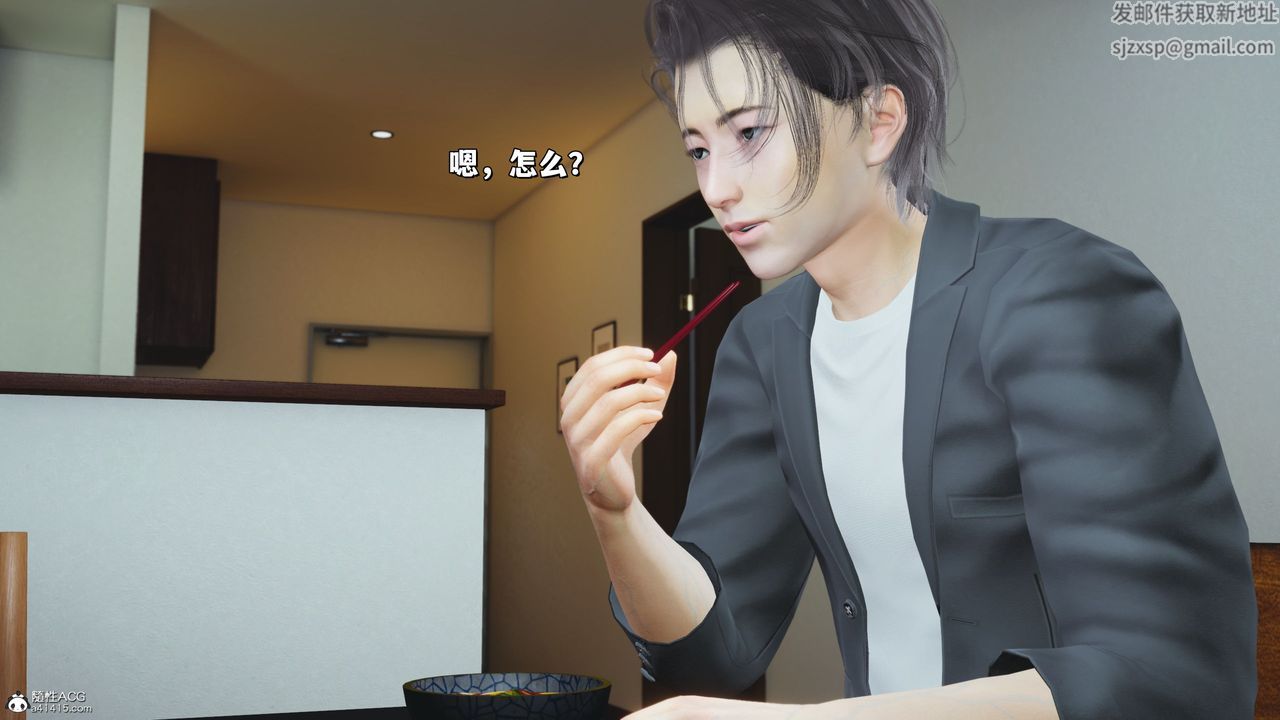 《[3D]我成瞭大反派_第二季》漫画 第20話
