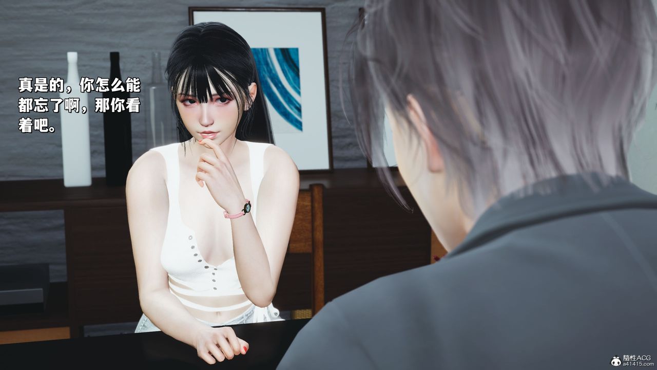 《[3D]我成瞭大反派_第二季》漫画 第20話