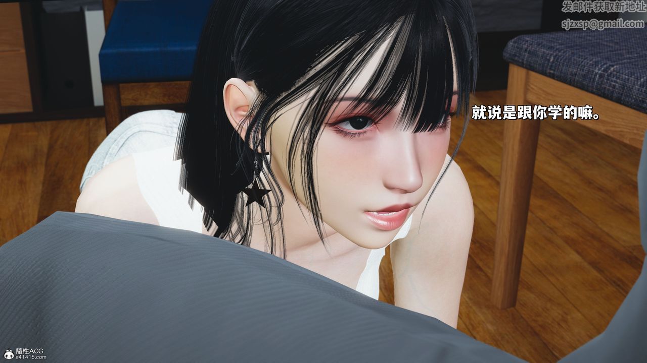 《[3D]我成瞭大反派_第二季》漫画 第20話