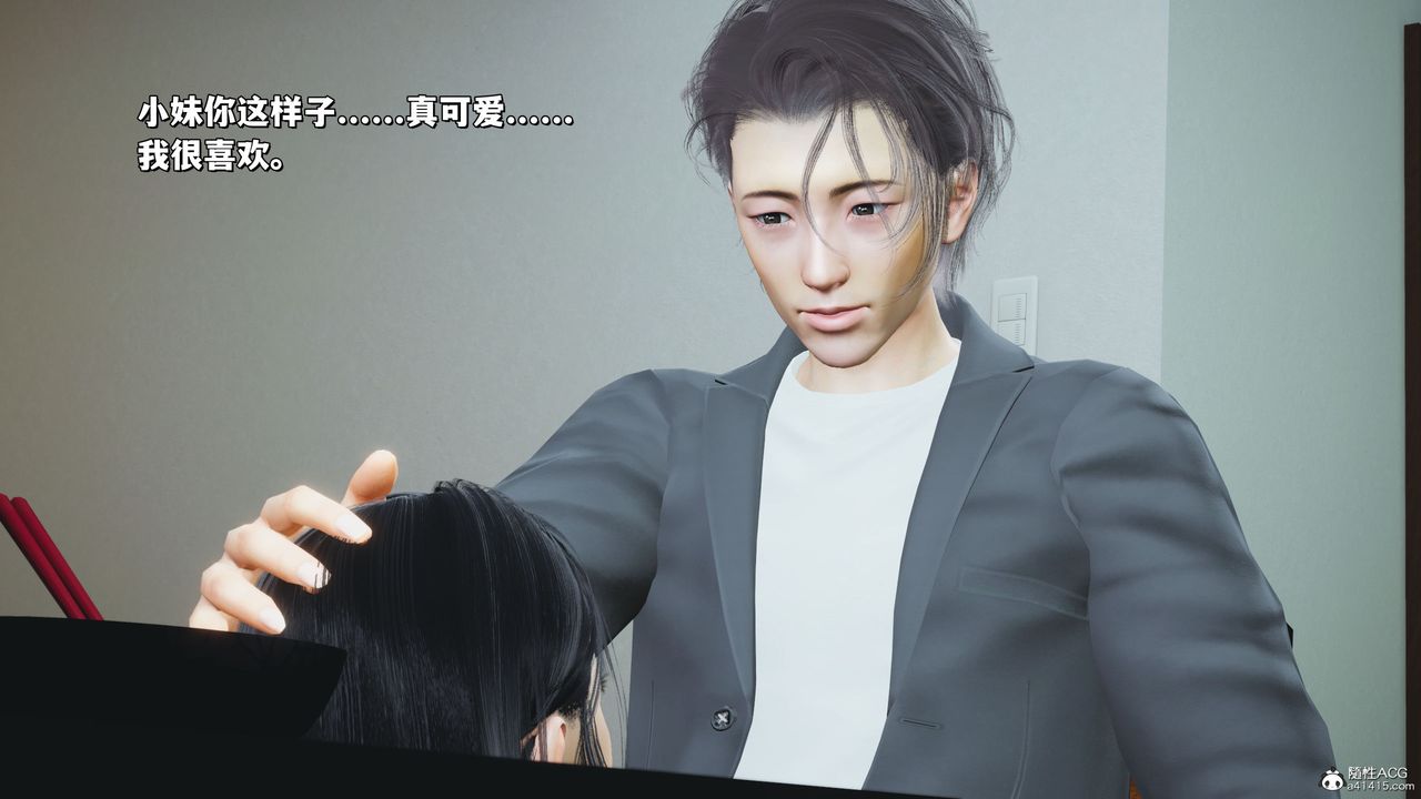 《[3D]我成瞭大反派_第二季》漫画 第20話