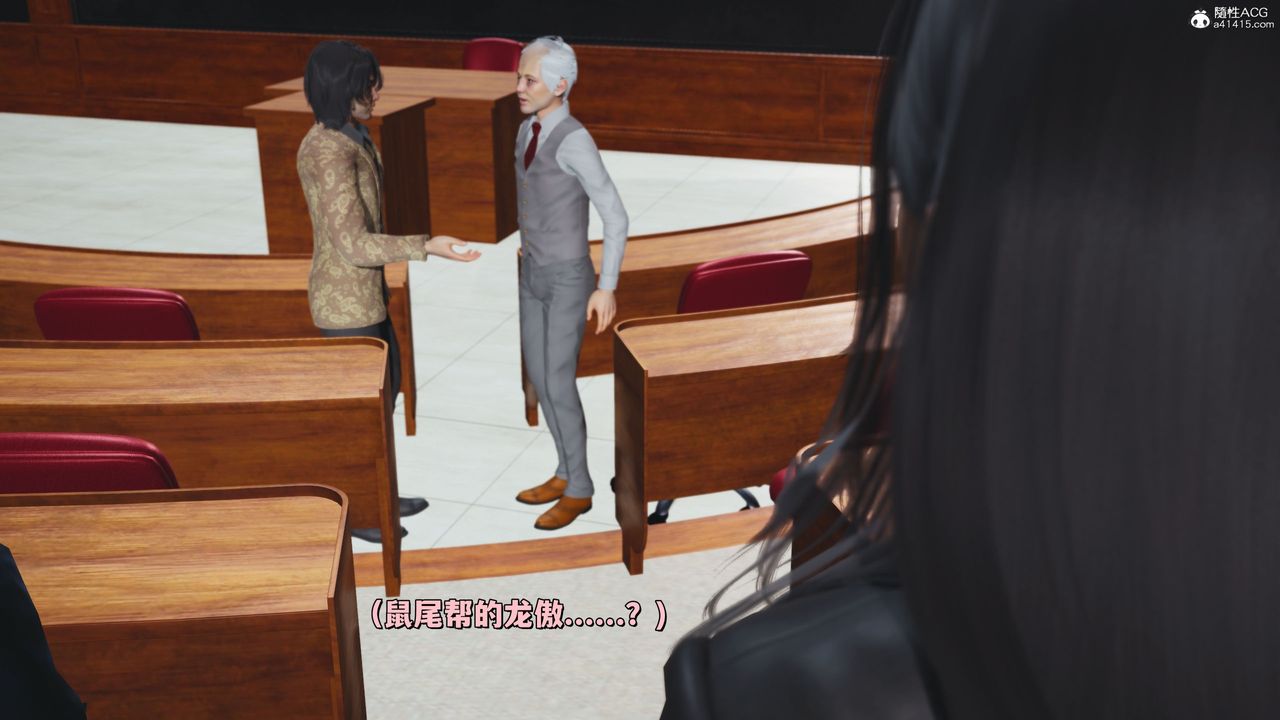 《[3D]我成瞭大反派_第二季》漫画 第20話