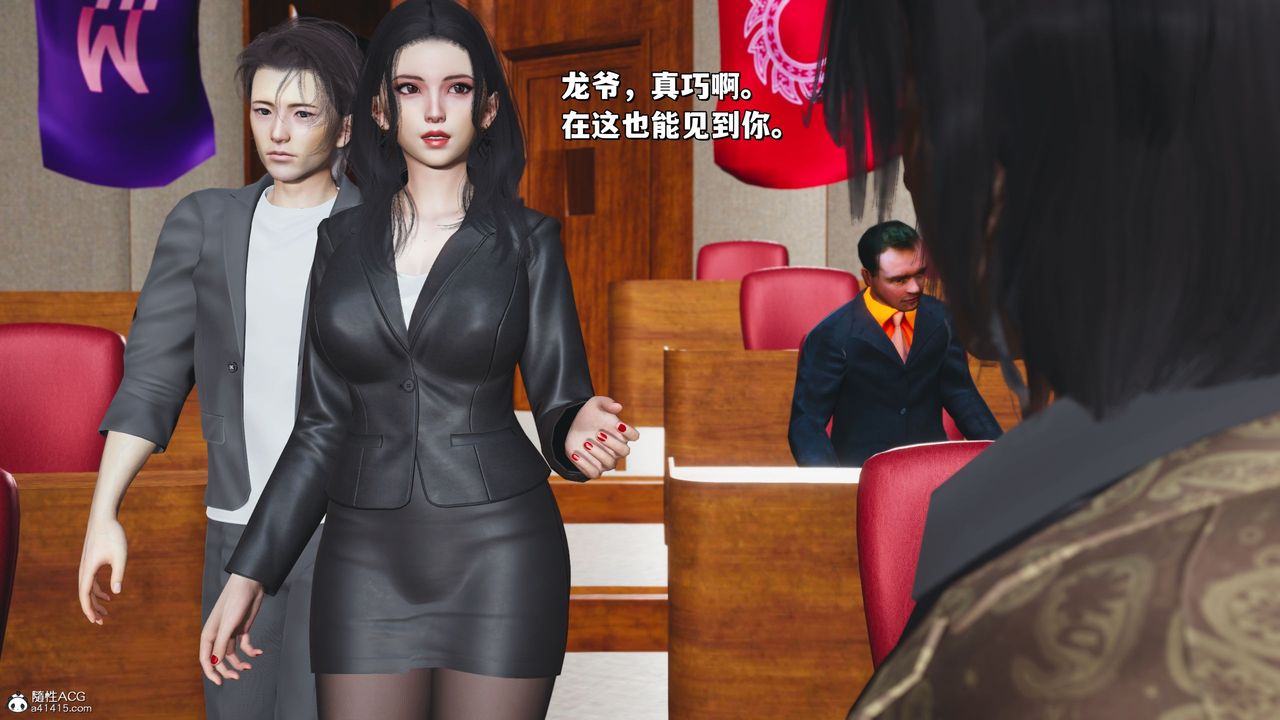 《[3D]我成瞭大反派_第二季》漫画 第20話