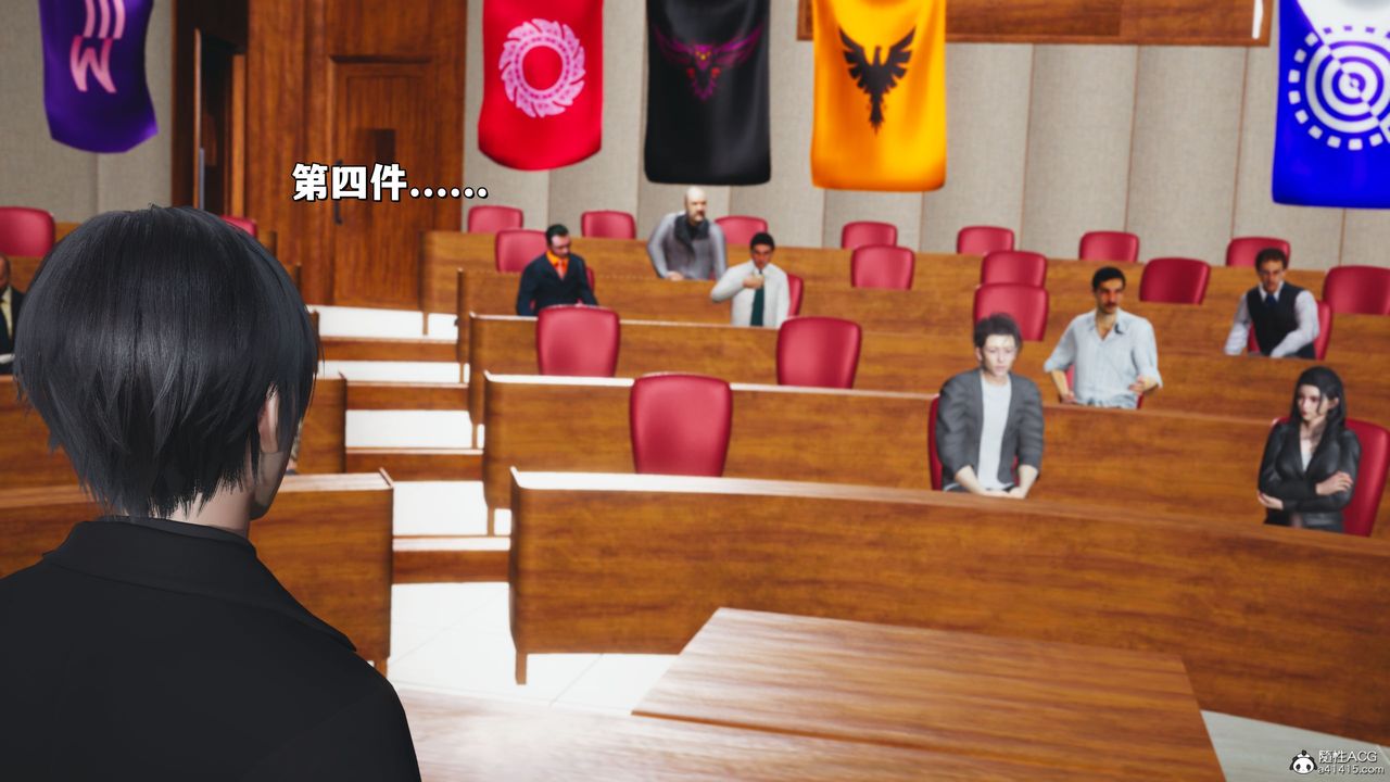 《[3D]我成瞭大反派_第二季》漫画 第21話