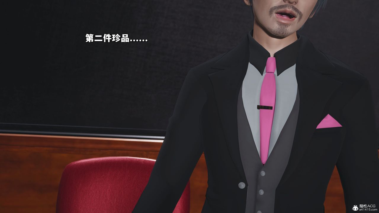 《[3D]我成瞭大反派_第二季》漫画 第21話