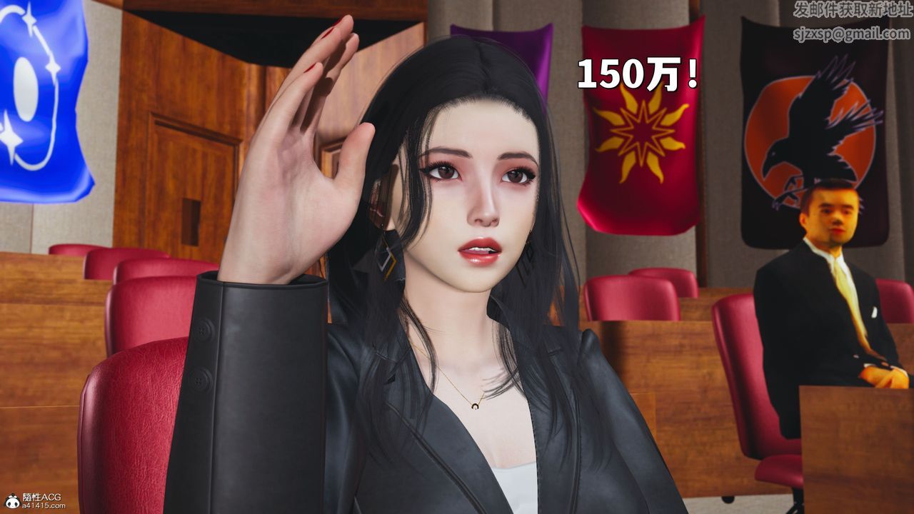 《[3D]我成瞭大反派_第二季》漫画 第21話
