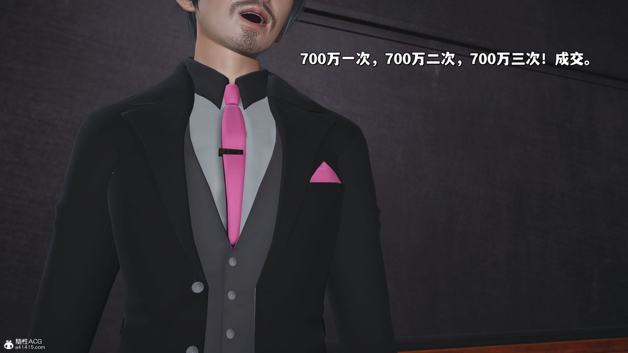 《[3D]我成瞭大反派_第二季》漫画 第21話