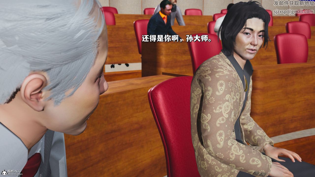 《[3D]我成瞭大反派_第二季》漫画 第21話