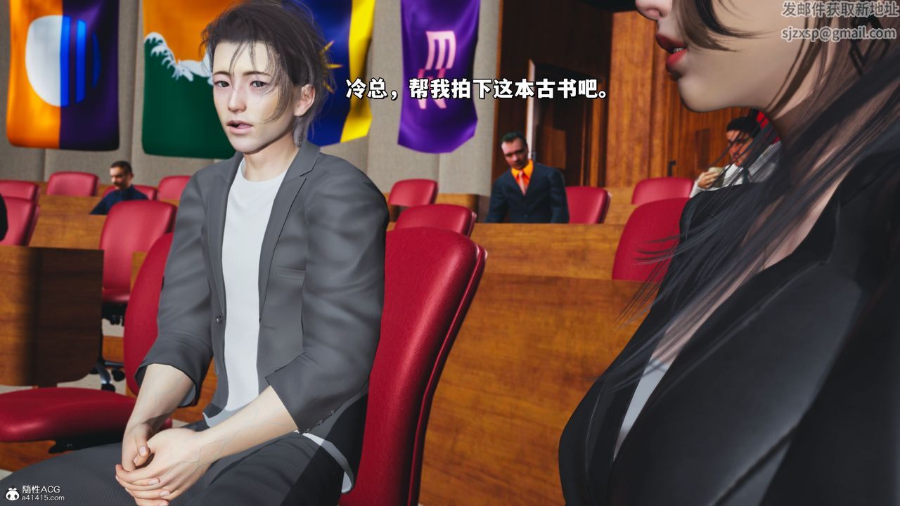 《[3D]我成瞭大反派_第二季》漫画 第21話
