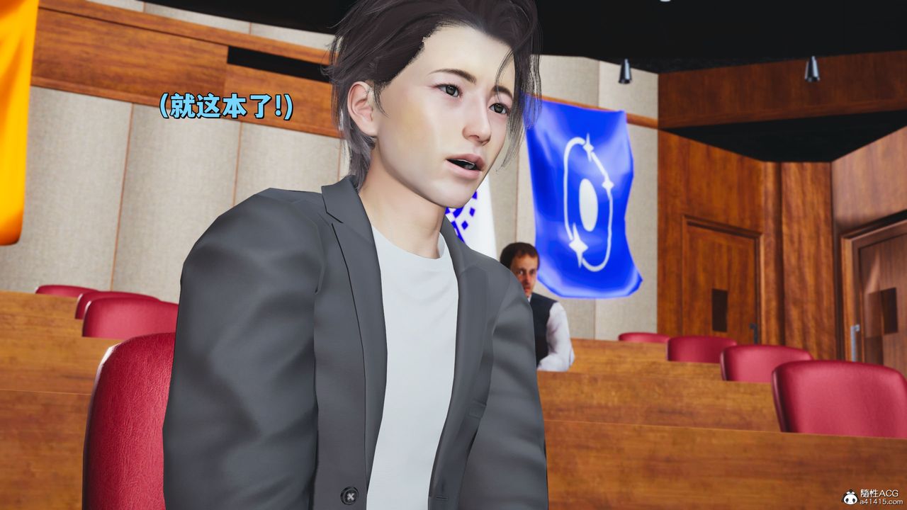 《[3D]我成瞭大反派_第二季》漫画 第21話