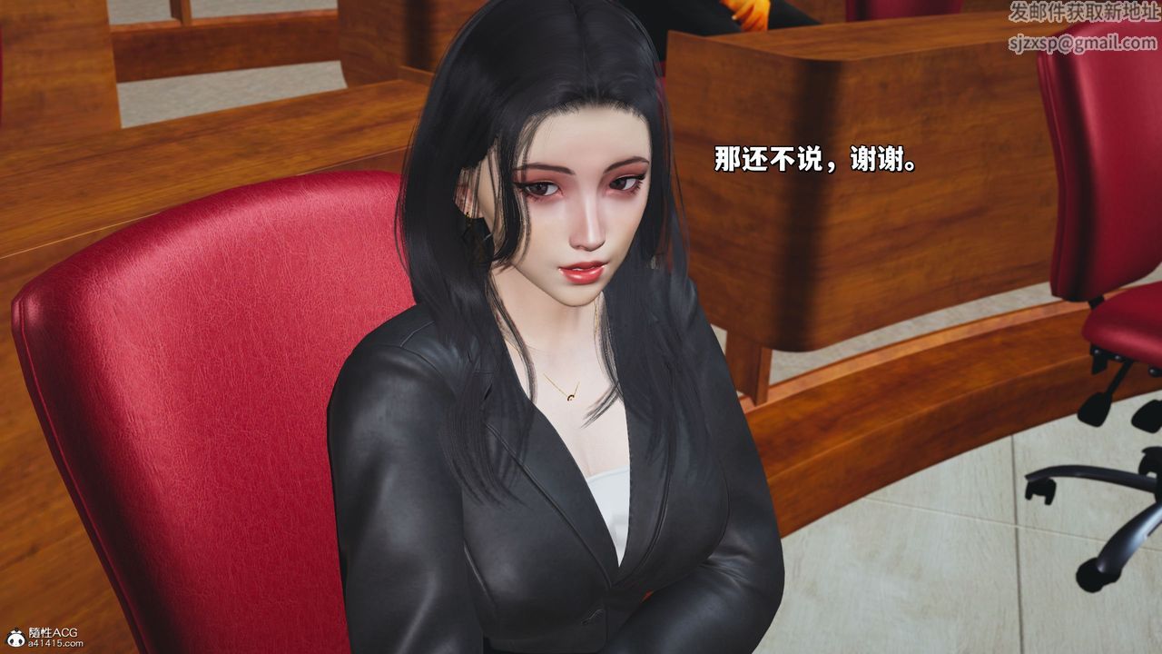 《[3D]我成瞭大反派_第二季》漫画 第21話