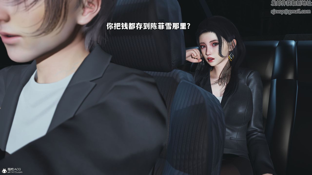 《[3D]我成瞭大反派_第二季》漫画 第21話