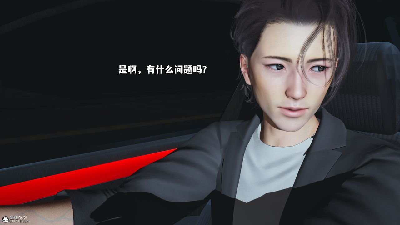 《[3D]我成瞭大反派_第二季》漫画 第21話