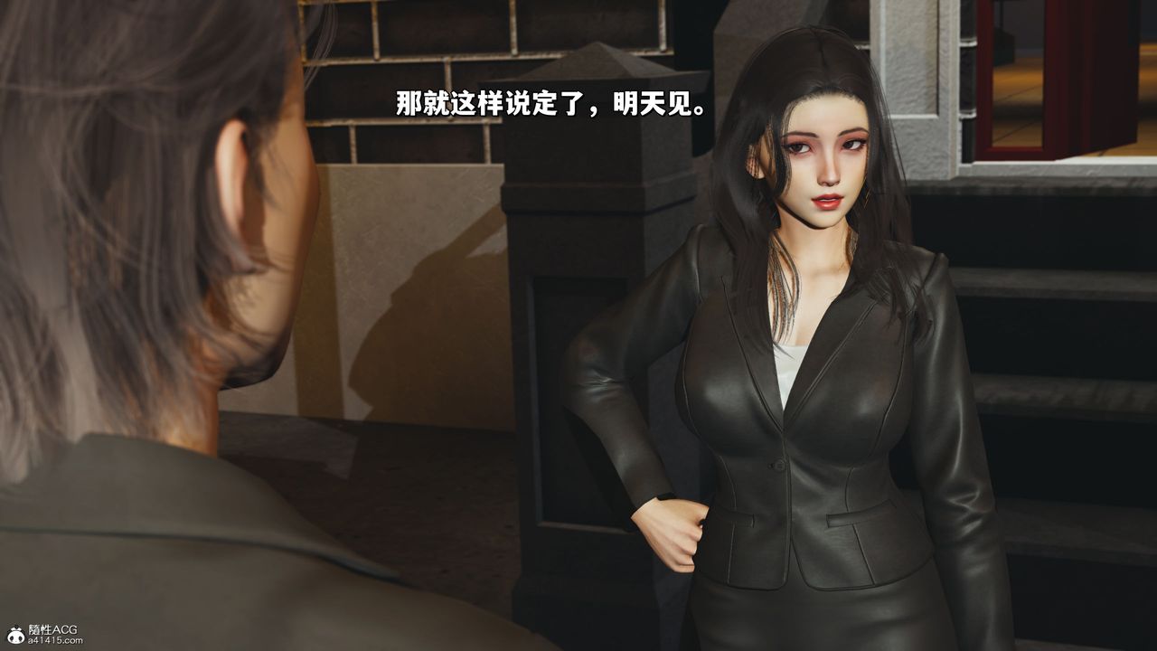 《[3D]我成瞭大反派_第二季》漫画 第21話