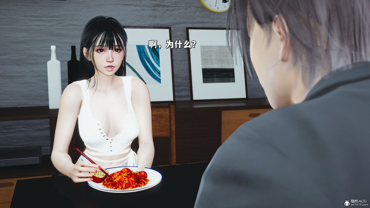 《[3D]我成瞭大反派_第二季》漫画 第21話