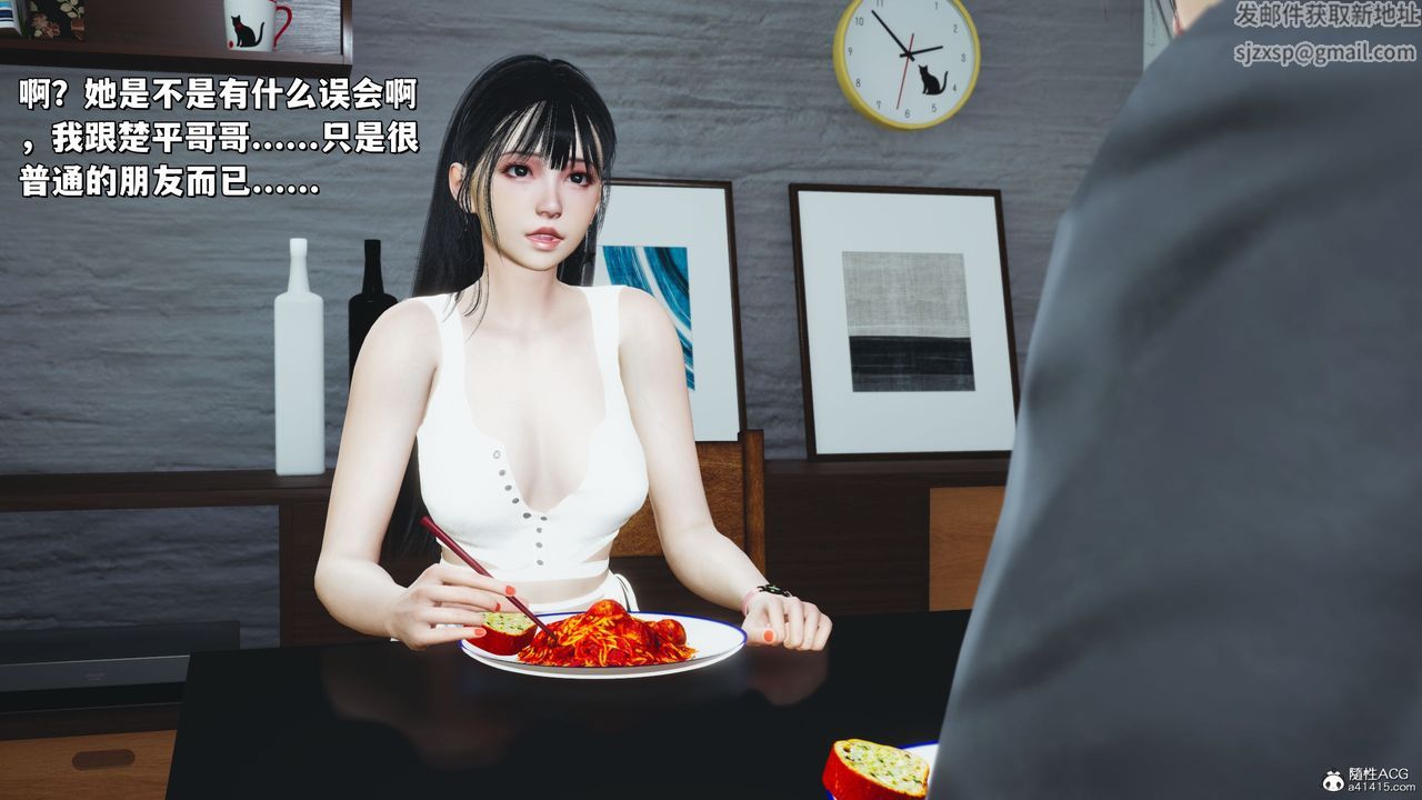 《[3D]我成瞭大反派_第二季》漫画 第21話