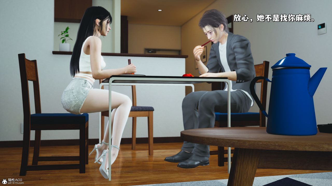 《[3D]我成瞭大反派_第二季》漫画 第21話