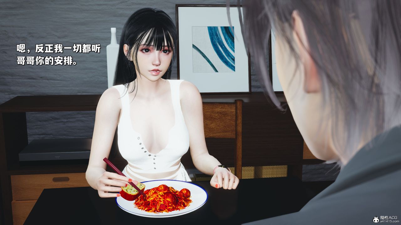 《[3D]我成瞭大反派_第二季》漫画 第21話