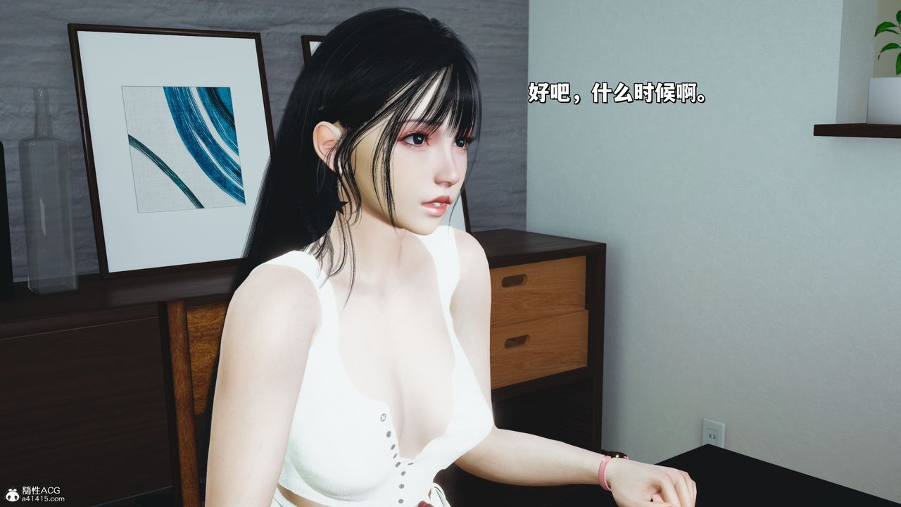 《[3D]我成瞭大反派_第二季》漫画 第21話
