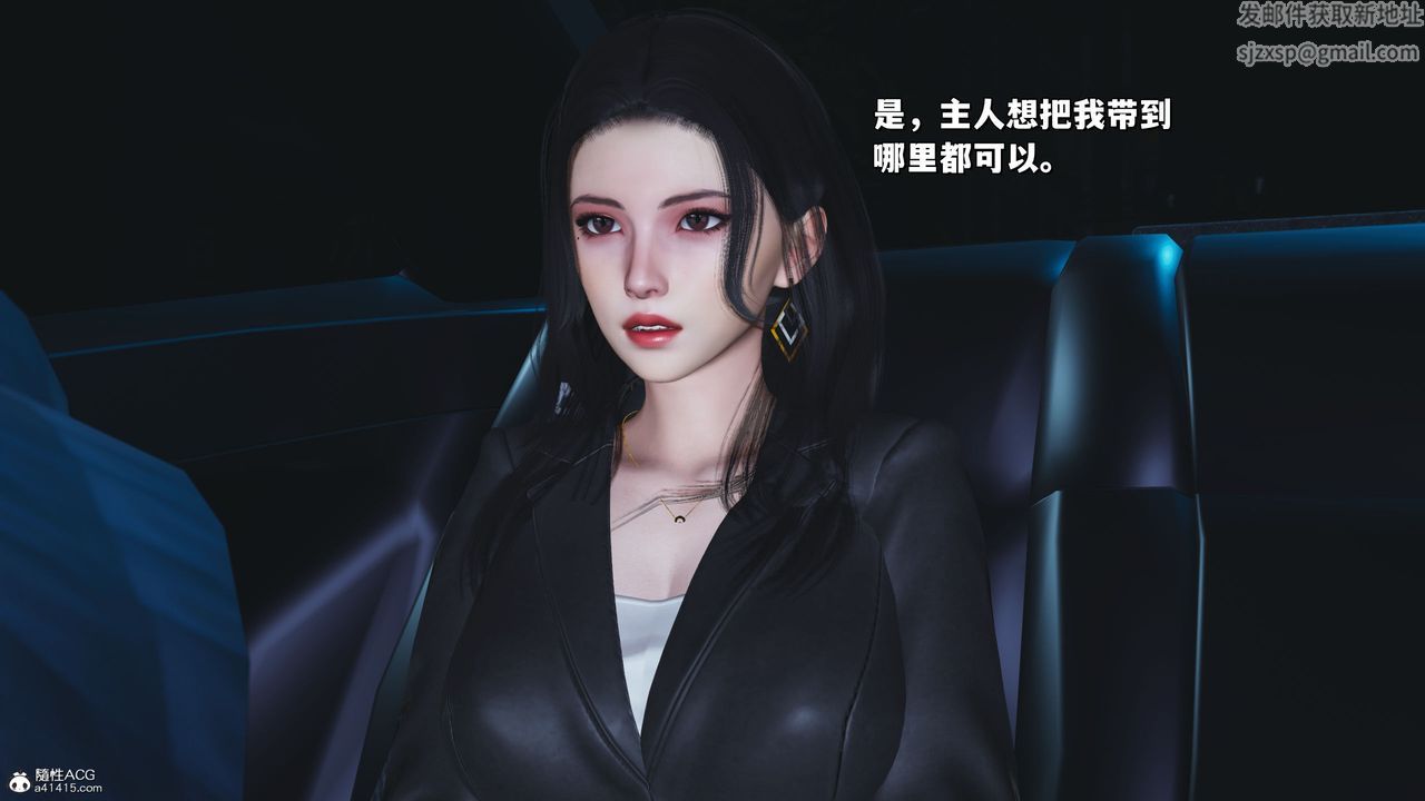 《[3D]我成瞭大反派_第二季》漫画 第21話