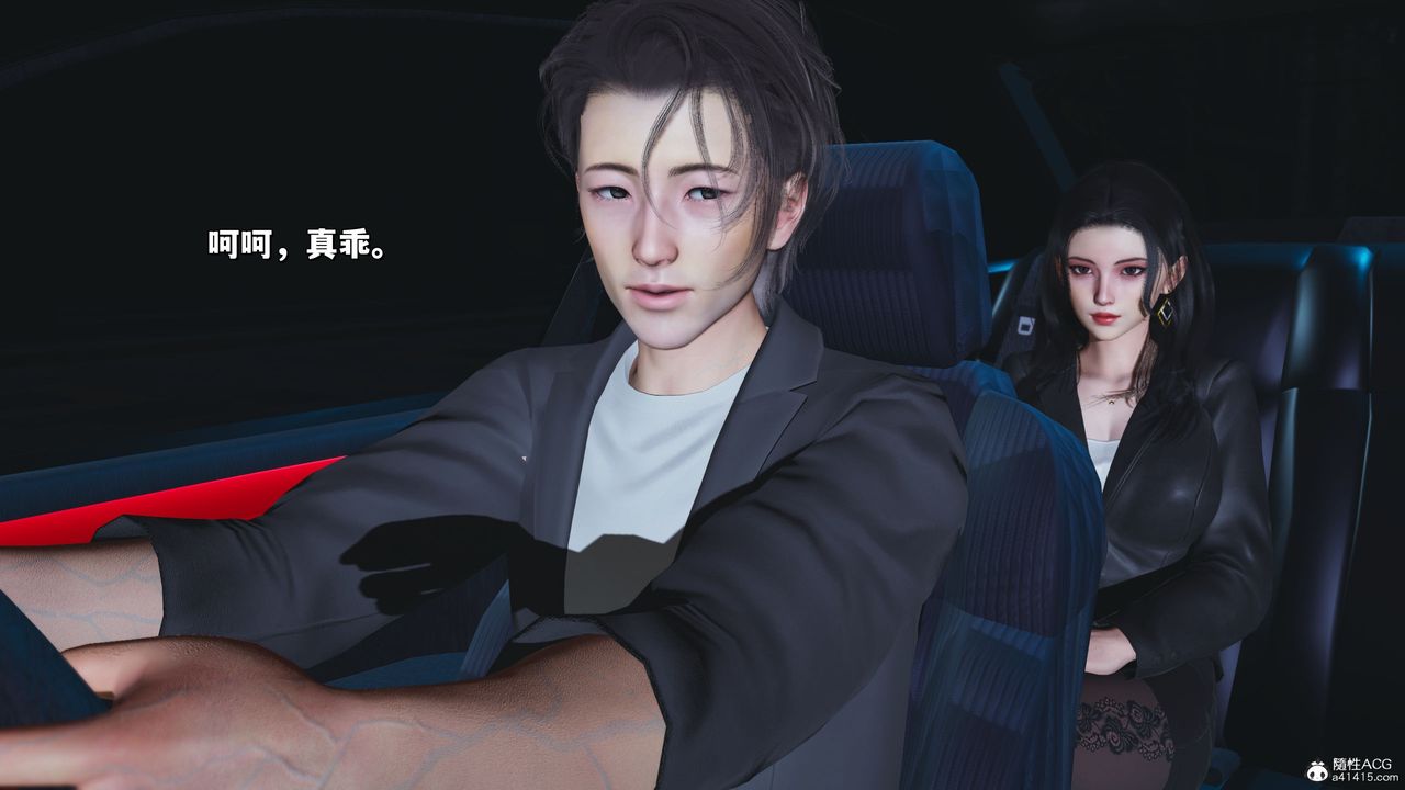 《[3D]我成瞭大反派_第二季》漫画 第21話