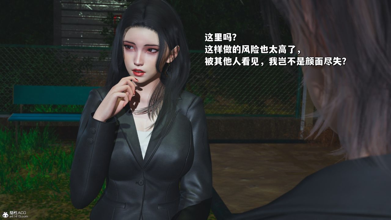《[3D]我成瞭大反派_第二季》漫画 第22話