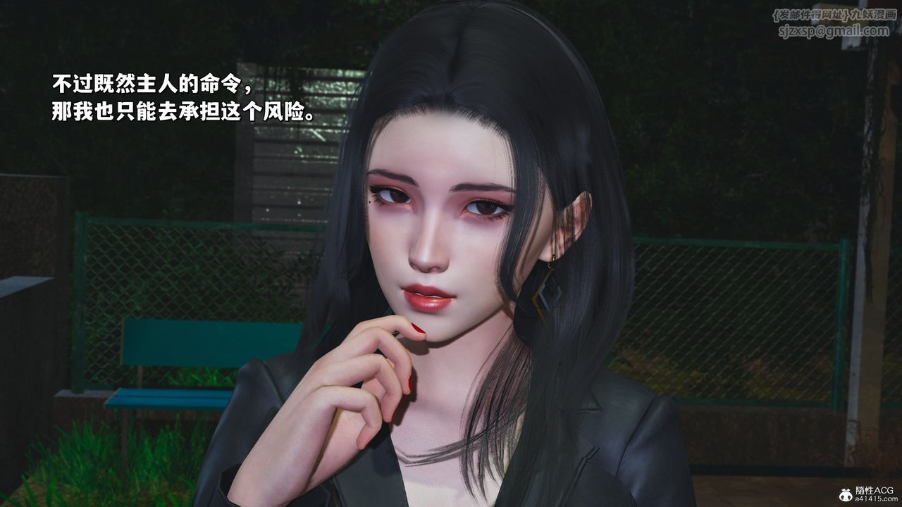 《[3D]我成瞭大反派_第二季》漫画 第22話