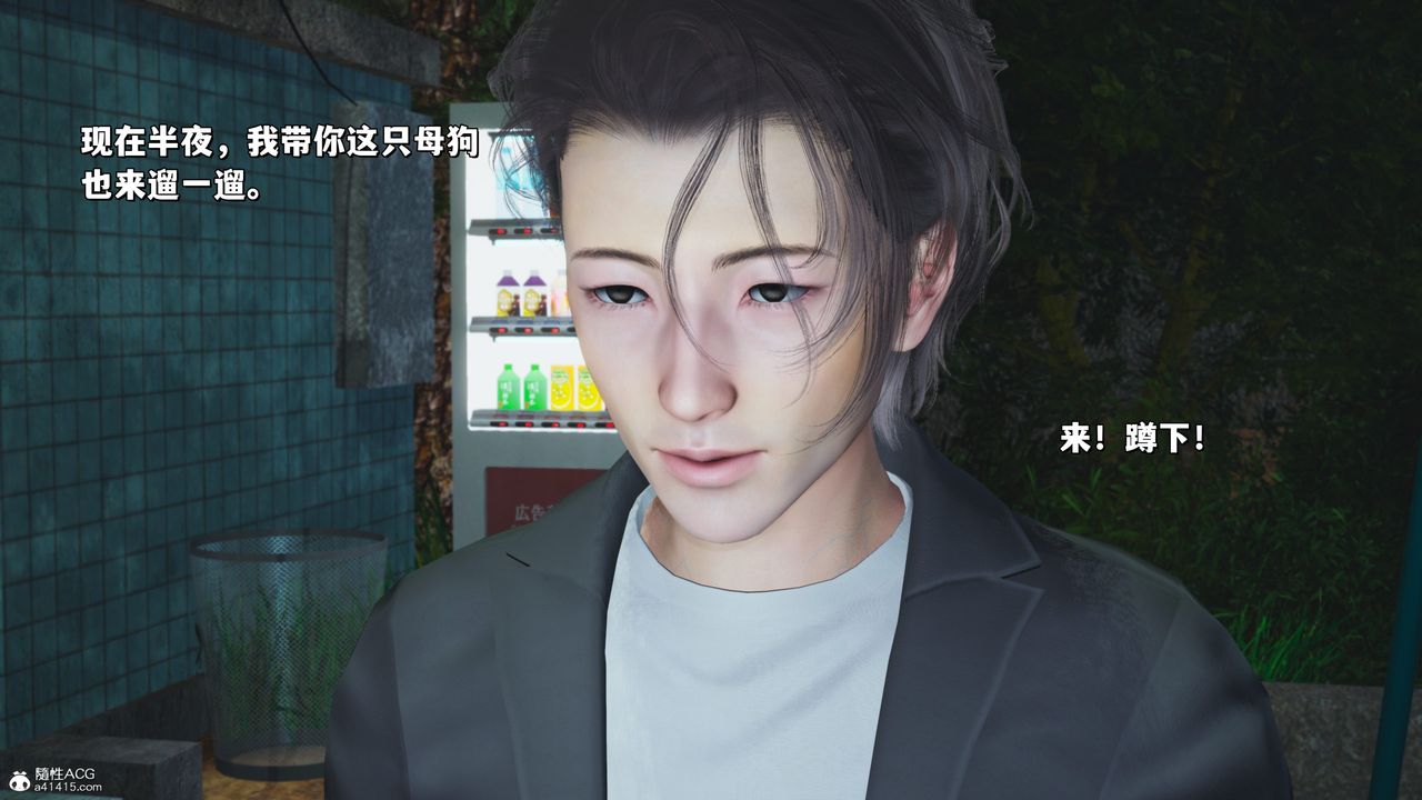 《[3D]我成瞭大反派_第二季》漫画 第22話