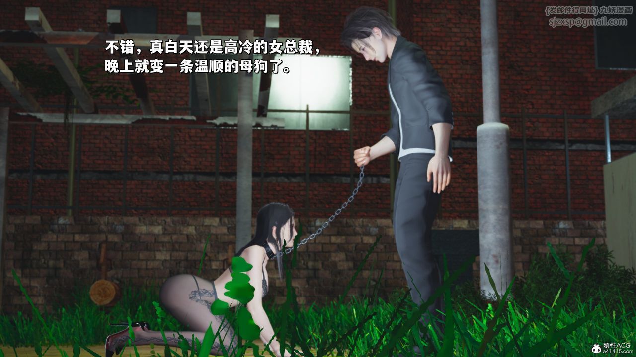 《[3D]我成瞭大反派_第二季》漫画 第22話