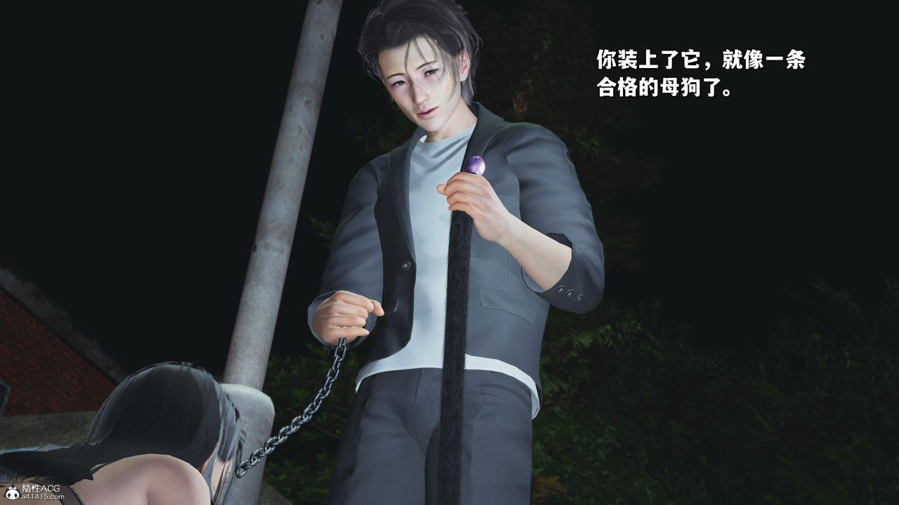 《[3D]我成瞭大反派_第二季》漫画 第22話