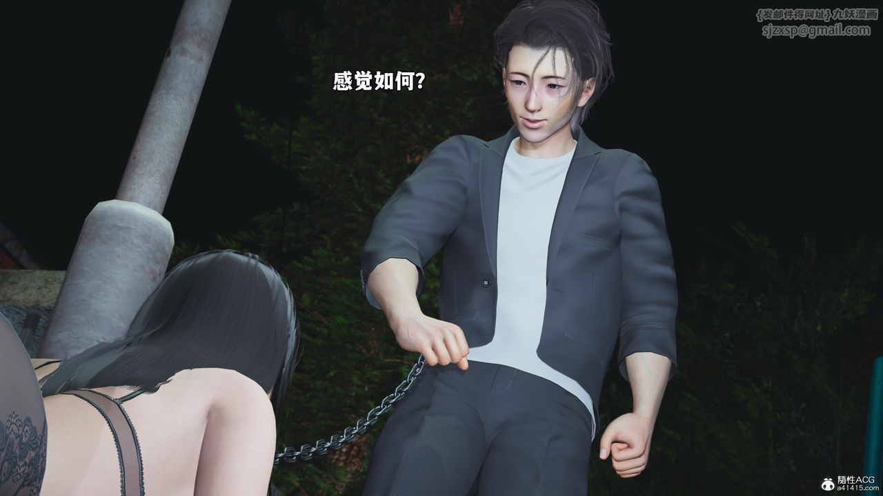 《[3D]我成瞭大反派_第二季》漫画 第22話