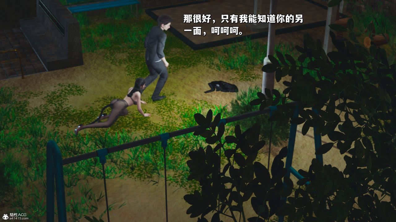 《[3D]我成瞭大反派_第二季》漫画 第22話
