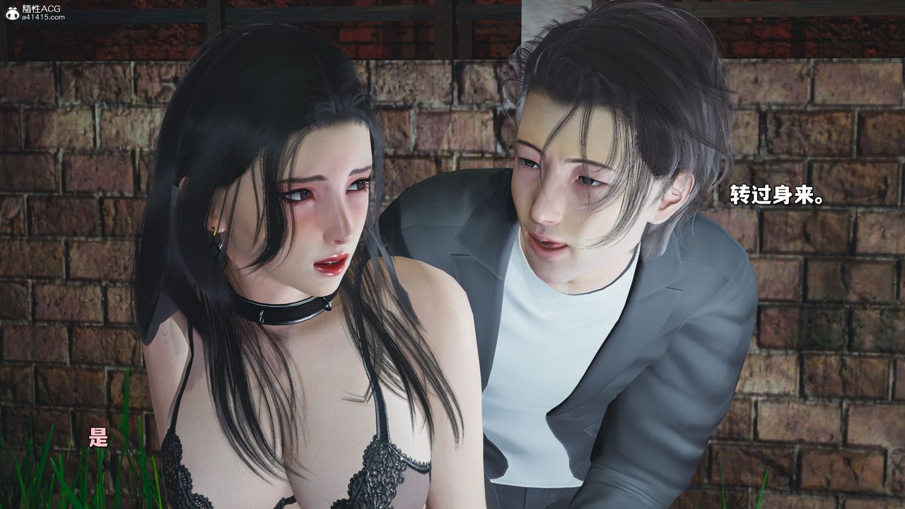 《[3D]我成瞭大反派_第二季》漫画 第23話