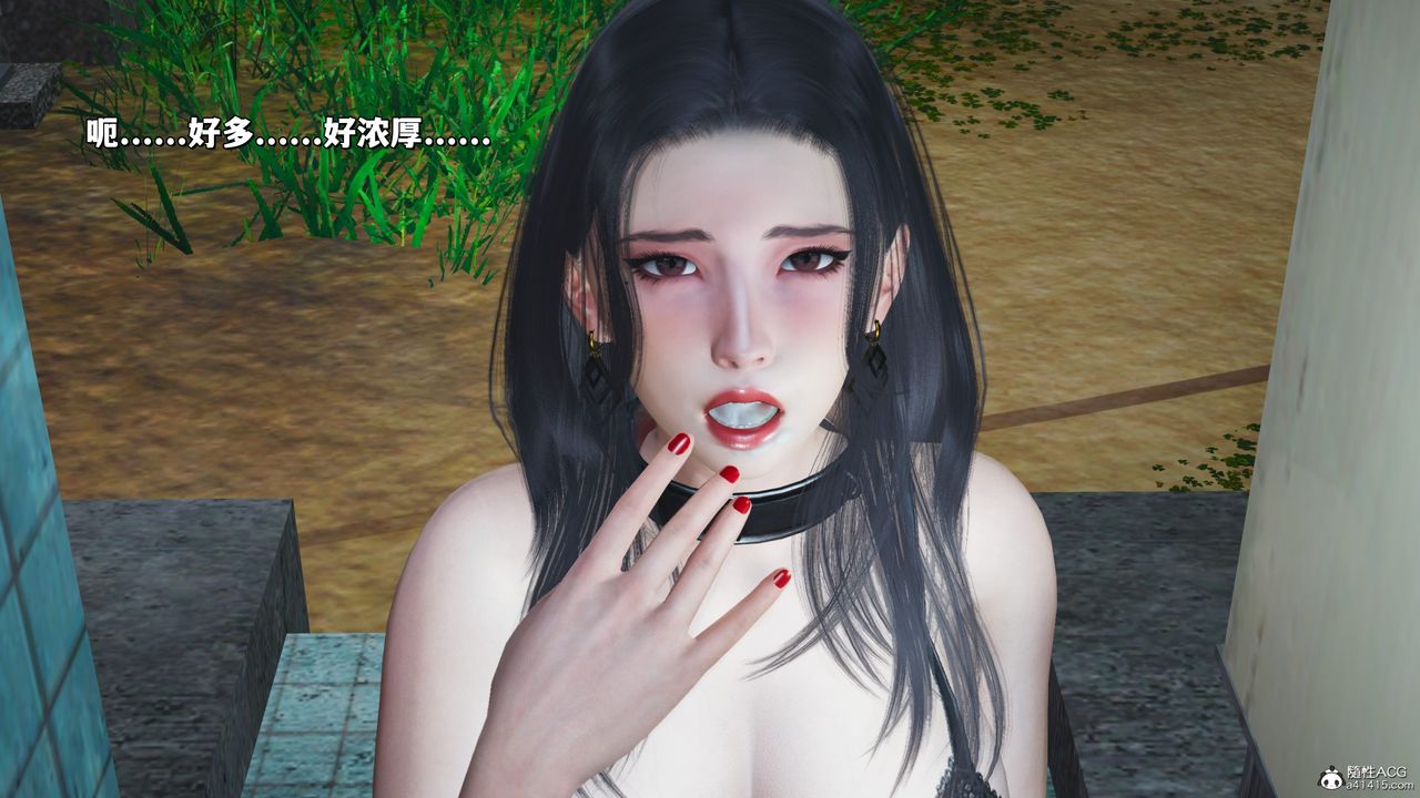 《[3D]我成瞭大反派_第二季》漫画 第23話