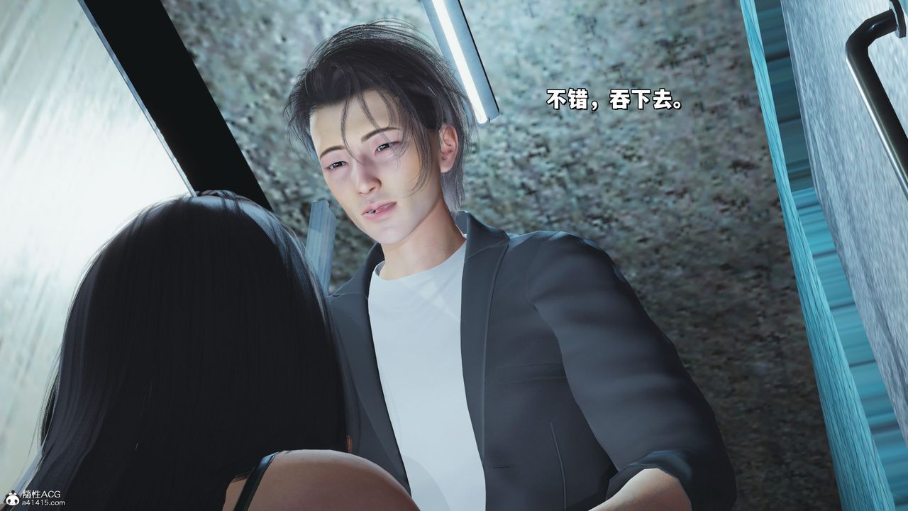 《[3D]我成瞭大反派_第二季》漫画 第23話