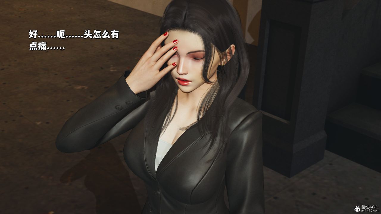 《[3D]我成瞭大反派_第二季》漫画 第23話