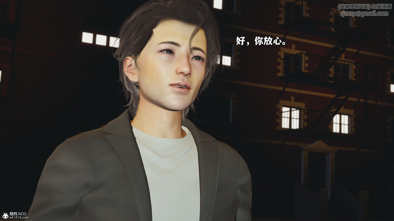 《[3D]我成瞭大反派_第二季》漫画 第23話