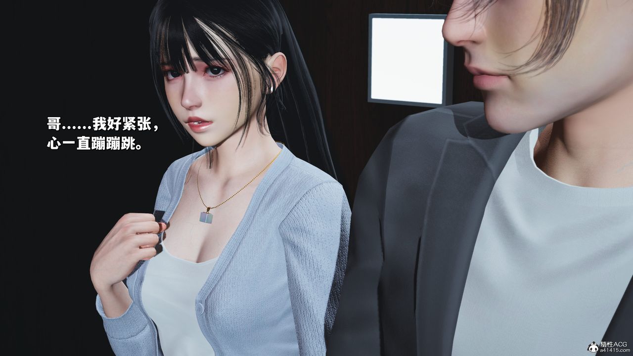 《[3D]我成瞭大反派_第二季》漫画 第23話