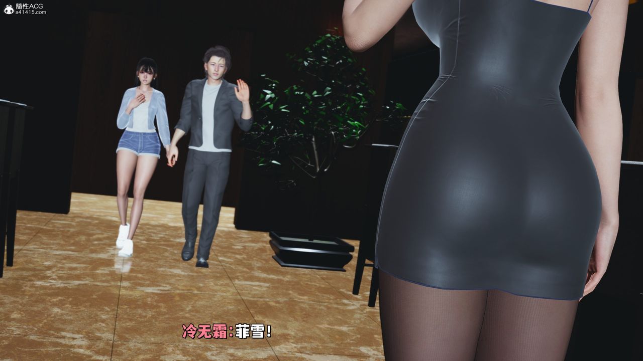 《[3D]我成瞭大反派_第二季》漫画 第23話