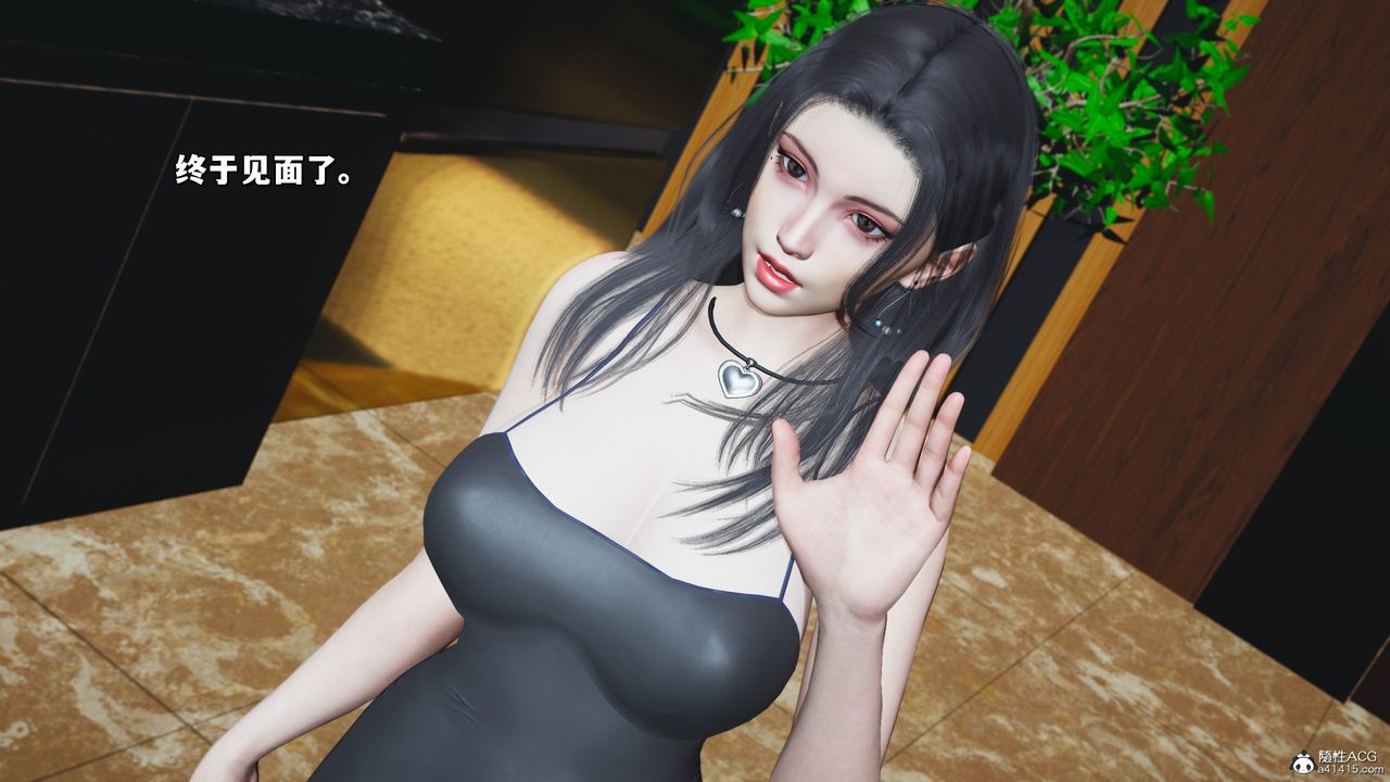 《[3D]我成瞭大反派_第二季》漫画 第23話