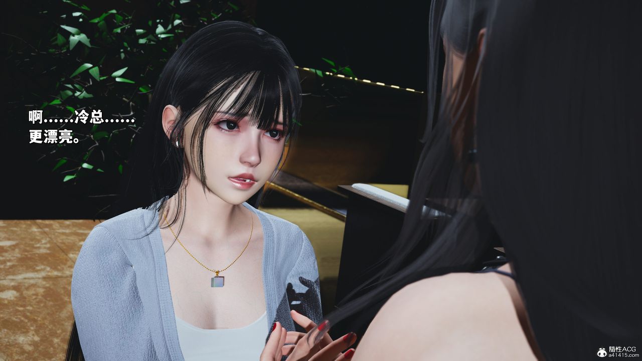 《[3D]我成瞭大反派_第二季》漫画 第23話