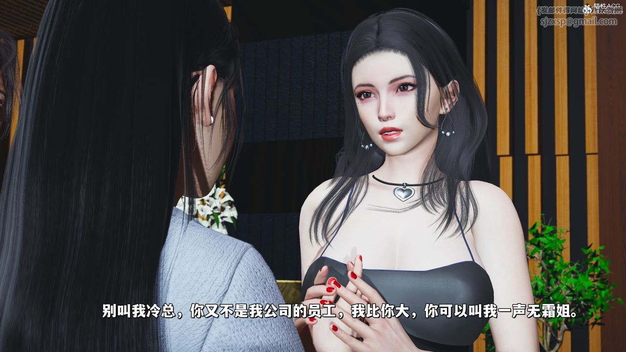 《[3D]我成瞭大反派_第二季》漫画 第23話