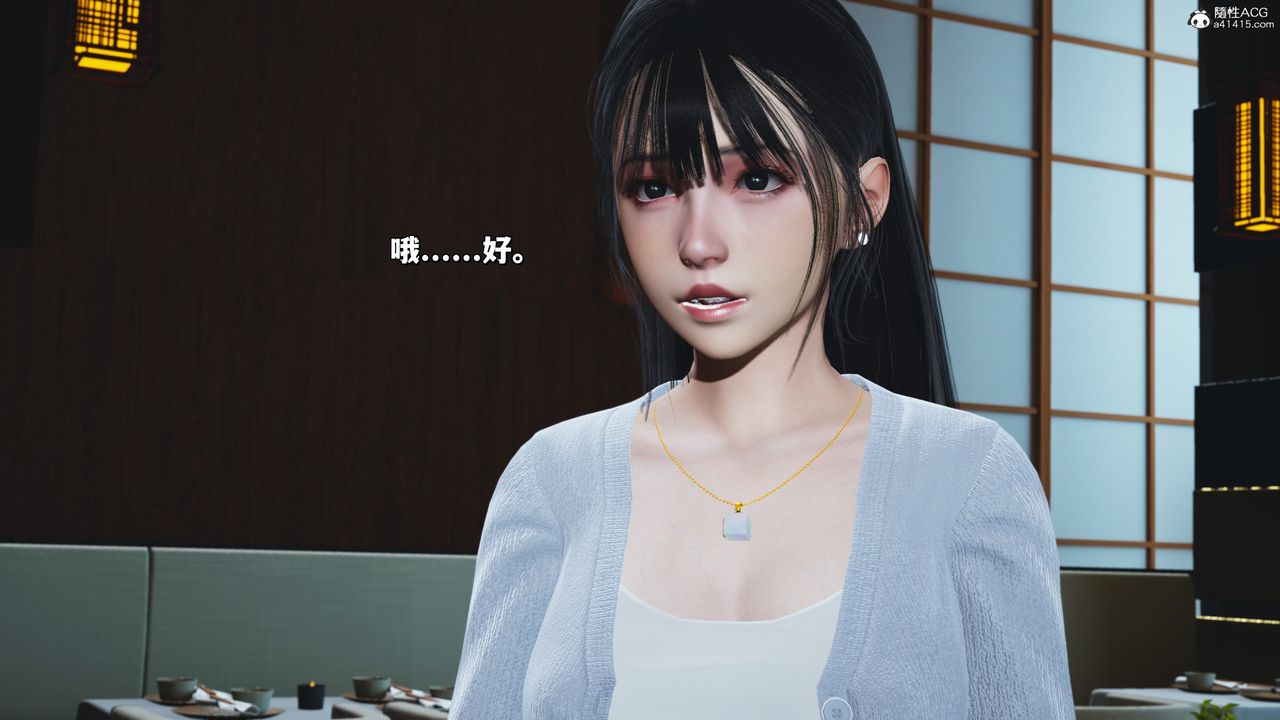 《[3D]我成瞭大反派_第二季》漫画 第23話