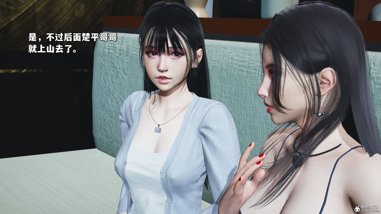 《[3D]我成瞭大反派_第二季》漫画 第23話